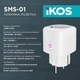 Розумна Wi-Fi розетка Ikos SMS-01 White (0009-CSS) - зображення 2