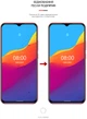 Гидрогелевая пленка ArmorStandart для смартфона Ulefone Note 10/Note 10P (ARM64660) - изображение 3