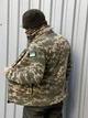 Кофта Флісова на змійці піксель S - зображення 5