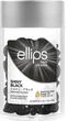 Капсулы для волос Ночное Сияние Ellips Hair Vitamin Heat Protection 50 шт x 1 мл - изображение 1