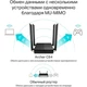 Бездротовий маршрутизатор TP-Link Archer C64 (UA UCRF) - зображення 4