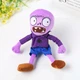 Мягкая игрушка Planeta zombie Зомби фиолетовый Растения против зомби 27 см 00221 - изображение 2
