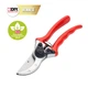 Секатор Spear & Jackson Razorsharp PRO (6659BS/13) обводной - изображение 1