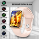 Розумний смарт годинник телефон Smart Watch M26-S6 PLUS, 4.4 см-З функціями фітнес та здоров'я, бездротова зарядка Rose gold - зображення 1