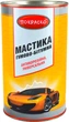 Мастика резиново-битумная Покраско 4.3 кг (Autotrade-131213) - изображение 1