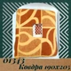 Одеяло (Полушерстяное) "Песочный узор" | 190х205 см - изображение 2