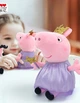 Плюшевая игрушка Свинка Пеппа с короной Волшебница Принцесса 30 см Peppa из семьи Пеппа (513019876-3) Розовая - изображение 3