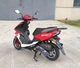 Скутер Forte CANOE 149 (109264) Красный - изображение 4