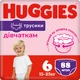 Подгузники Huggies Little Movers Pants 6 (15-25 кг) для дівчаток 88 шт (5029054568217) - изображение 1