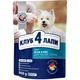 Сухой корм для собак Club 4 Paws Премиум. Для мелких пород – ягненок и рис 900 г (4820083909597) - изображение 1