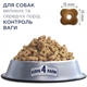 Сухий корм для собак Club 4 Paws Преміум. Контроль ваги з індичкою для середніх та великих порід 5 кг (4820215367868) - зображення 3