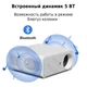 Мультимедийный Android LED проектор Full HD для дома с динамиками TouYinger HQ7 (android version) White-Grey 321х130х255 мм - изображение 4