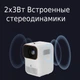 Мультимедійний портативний Android HD LED проектор для домашнього кінотеатру з WiFi, Bluetooth, динаміком та акумулятором Xiaomi Xming Q1 Red 110x140x150 мм - зображення 7