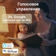 Розумна лампочка TP-Link Tapo L530E - зображення 7