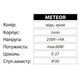 Светильник подвесной Horoz Electric METEOR круглый медь Е27 стекло - изображение 2