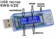 USB Тестер Keweisi KWS-V20 вольтметр амперметр вимірювач ємності акумулятора, струм, ємність, напруга - зображення 1