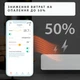 Панельный обогреватель Mill 2000W WiFi White - изображение 3