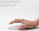 Mysz POUT Hands 4 Wireless Biała (POUT-01401W) - obraz 5