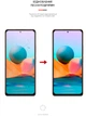 Гидрогелевая пленка ArmorStandart Anti-spy для смартфона Xiaomi Redmi Note 10/Note 10s/Poco M5s (ARM58873) - изображение 3