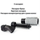 Фен-cтайлер 3в1 многофункциональный для волос с насадками Gemei GM-4828 1000 Вт - изображение 3