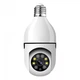 Бездротова IP ай пі камера в плафон для лампочки E-smarter E 27 Full-HD 2MP c Wi Fi - зображення 5