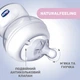 Бутылочка для кормления Chicco Natural Feeling силикон. медленный поток 250 мл (81221.30) - изображение 3