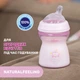 Бутылочка для кормления пластиковая Chicco Natural Feeling Color 250 мл 2 м+ Розовая (81323.10) (8058664153633) - изображение 6