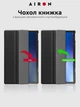 Чехол для планшета AIRON Premium для Lenovo tab M10 Plus 3rd Gen 2022 10.6" Black (4822352781082) - изображение 2