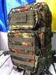 Штурмовий рюкзак тактичний Mil-Tec ASSAULT L Multicam 36 л - зображення 1