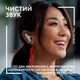 Наушники Logitech FITS True Wireless Gaming Earbuds Black (985-001182) - изображение 5