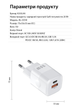 Сетевое зарядное устройство для телефона 20W 1xUSB + Type-C быстрая зарядка QC3.0/PD3.0 смартфона KUULAA KL-CD59 White - изображение 8