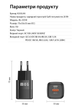 Мережевий зарядний пристрій 20W 1xUSB + Type-C швидка зарядка QC3.0/PD3.0 смартфона KUULAA KL-CD59 Black - зображення 8