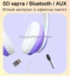 Беспроводные детские светящиеся LED наушники с кошачьими ушками Bluetooth 5.0 складные CAT VIV-23 со встроенным микрофоном Mp3 MicroSD и цветной подсветкой Фиолетовые - изображение 7
