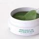 Гидрогелевые успокаивающие патчи для глаз с экстрактом артишока Petitfee Artichoke Soothing Eye Mask - изображение 4