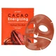 Гидрогелевая тонизирующая маска для лица с экстрактом какао Petitfee&Koelf Cacao Energizing Hydrogel Face Mask - изображение 1