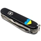 Складаний швейцарський ніж Victorinox Vx13713.3_T1090u Huntsman Ukraine 15 функцій 91 мм Серце синьо-жовте - зображення 6