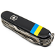 Нож складной 91 мм, 15 функций Victorinox HUNTSMAN UKRAINE Черный/Флаг Украины - изображение 5