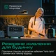 Зарядная станция Zendure SuperBase Pro 1500 / 2000 Вт / 1440 Вт⋅ч / LiFePO4 (ZDSBP1500-bk-eu) - изображение 2