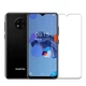 Защитное стекло Chyi для Oukitel C19 0.3 мм 9H в упаковке - изображение 1