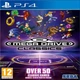 SEGA Mega Drive Classic Collection (английская версия) PS4 - изображение 4
