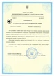 Лічильник холодної води Apator Powogaz Master C+ JS-6,3 Ду25 одноструменевий - изображение 4