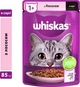 Упаковка влажного корма для кошек Whiskas лосось в соусе 28 шт х 85 г (5900951302800) - изображение 3