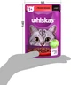 Упаковка влажного корма для кошек Whiskas говядина в соусе 28 шт х 85 г (5900951302695) - изображение 9