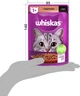 Упаковка влажного корма для кошек Whiskas индейка в соусе 28 шт х 85 г (5900951302824) - изображение 9