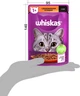 Упаковка вологого корму для кішок Whiskas домашній птах у соусі 28 шт х 85 г (5900951302763) - зображення 9