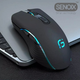 Мышь беспроводная, бесшумная игровая SENOIX™ Silent X9 Pro bluetooth + 2.4 gHz, с аккумулятором и подсветкой - изображение 1