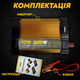Преобразователь напряжения Andowl Q-KS500Х1 500 Ватт инвертор 500W с модифицированным синусом Italy - изображение 7