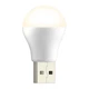 Лампа USB XO Y1 - изображение 1