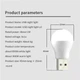 Лампа USB XO Y1 - изображение 4