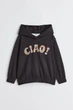 Худи темно-серое Ciao H&M 122-128cм (40001147) - изображение 1